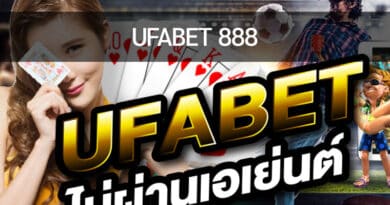 สัมผัสความตื่นเต้นของ UFABET สล็อต 888 เว็บพนันออนไลน์ที่น่าสนใจ